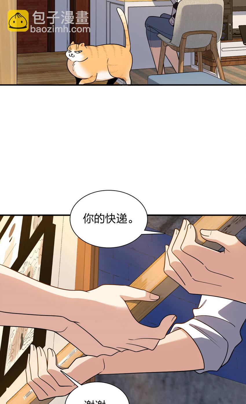 199 199(1/2)-第202话