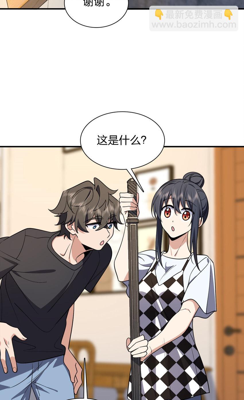 199 199(1/2)-第202话