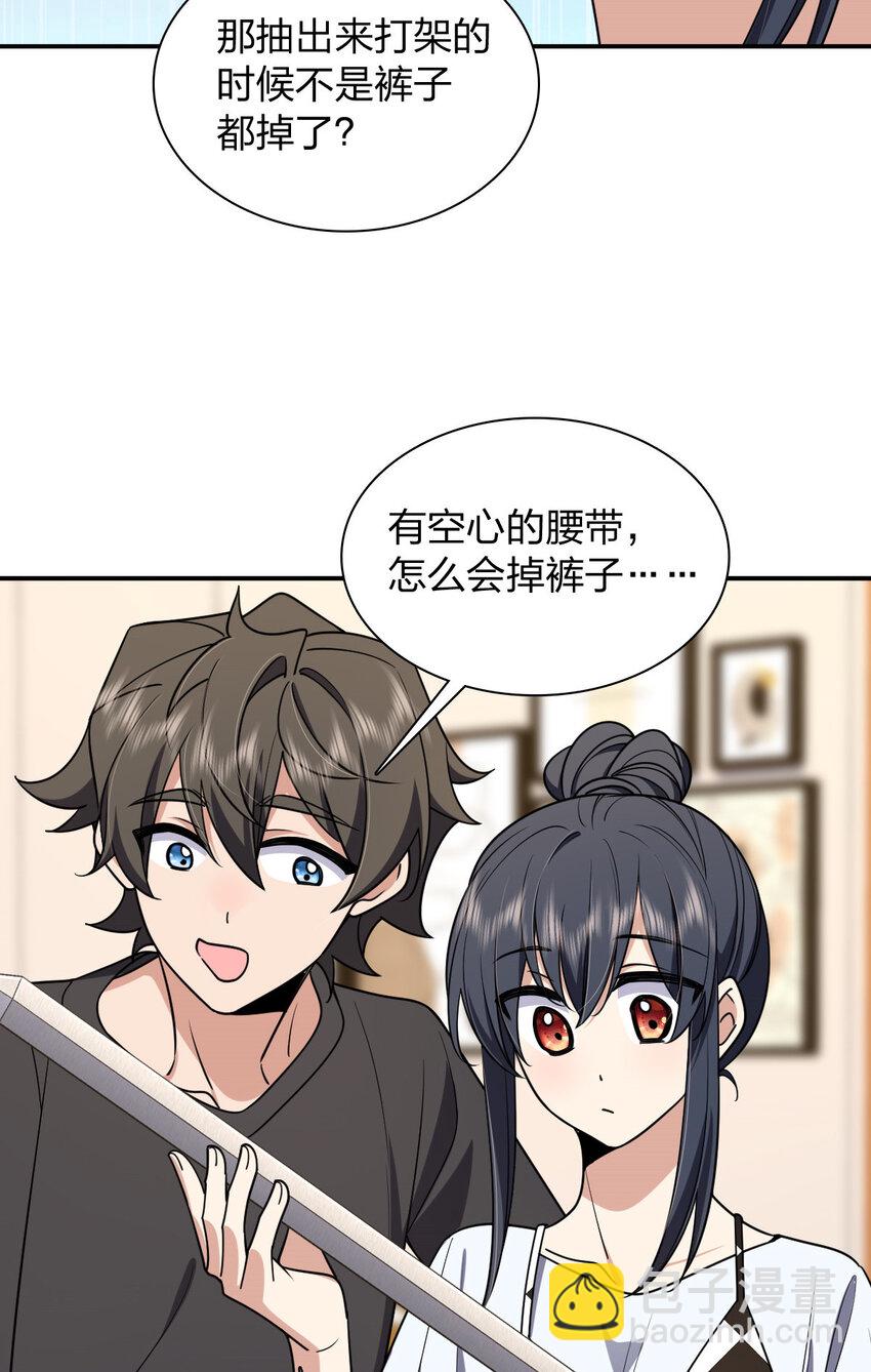 199 199(1/2)-第202话