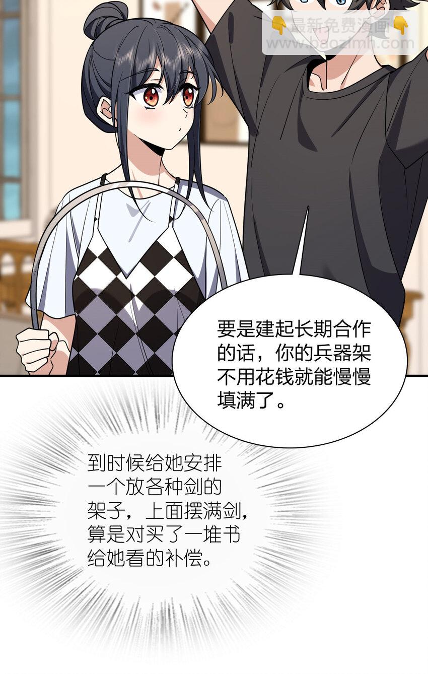 199 199(1/2)-第202话