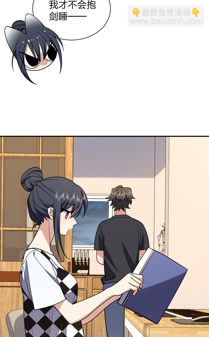 199 199(1/2)-第202话