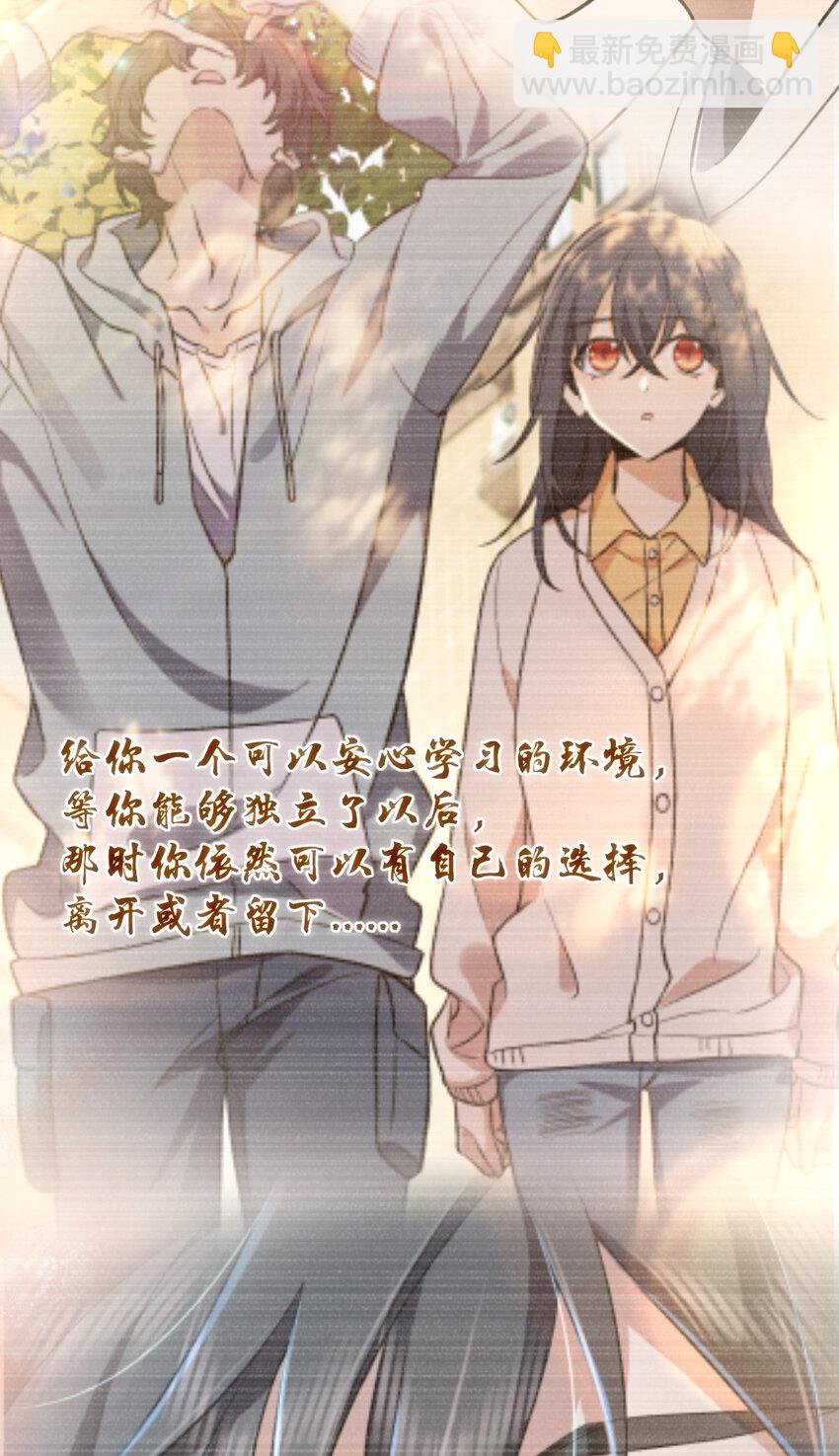 199 199(1/2)-第202话