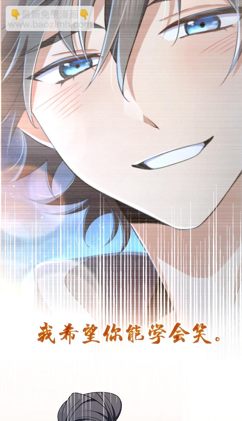 199 199(1/2)-第202话