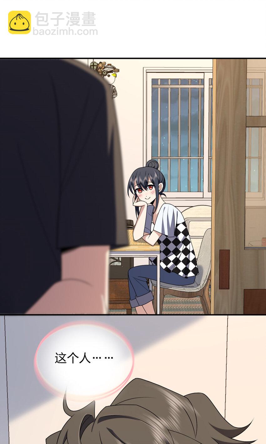 199 199(1/2)-第202话