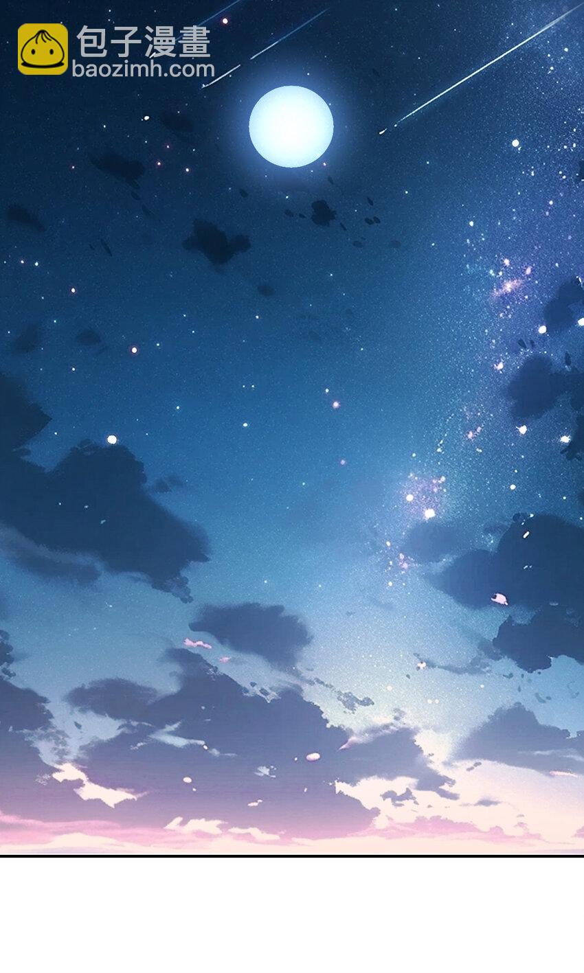 199 199(1/2)-第202话