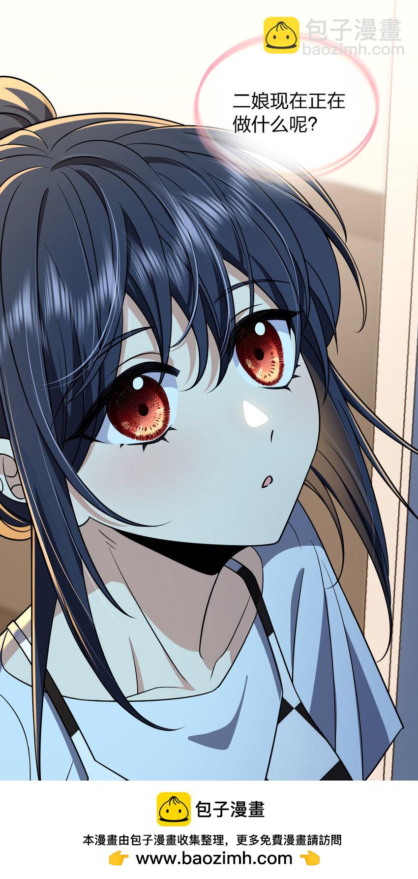 199 199(1/2)-第202话