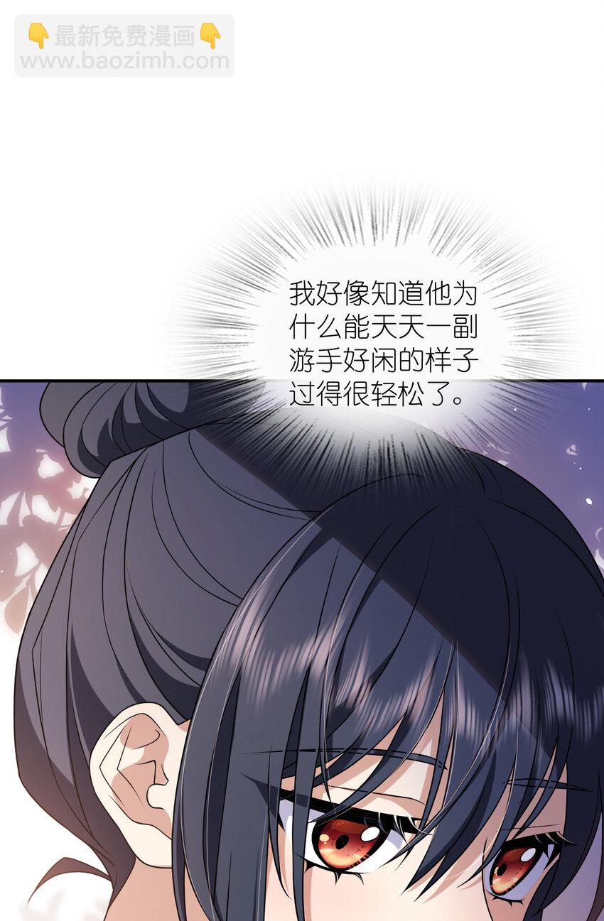 199 199(1/2)-第202话