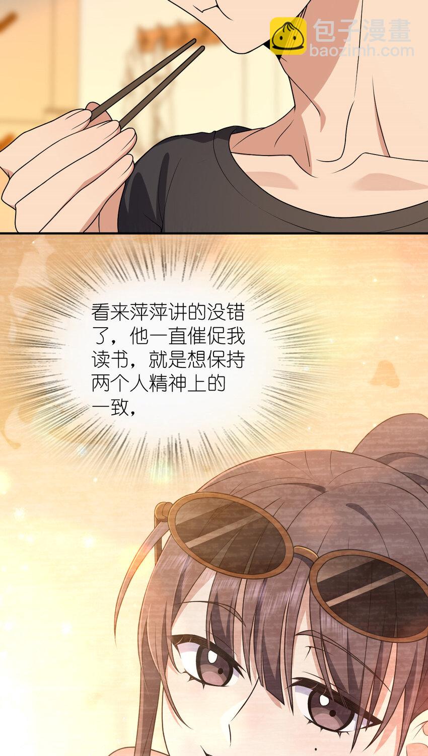 199 199(1/2)-第202话