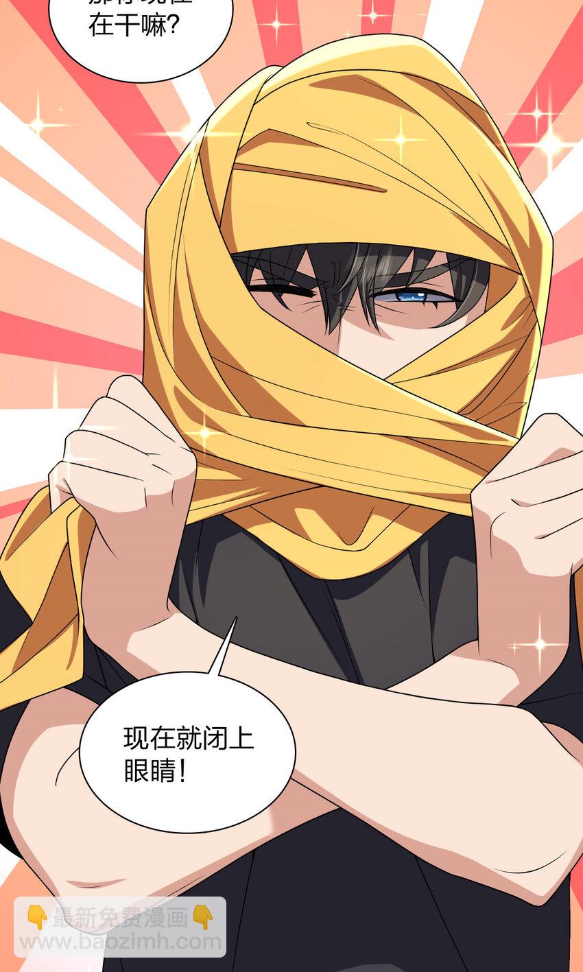 201 201(1/2)-第204话