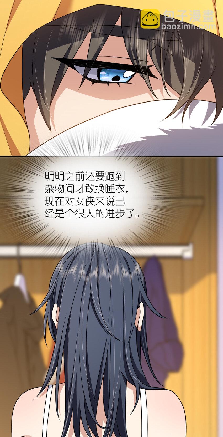 201 201(1/2)-第204话