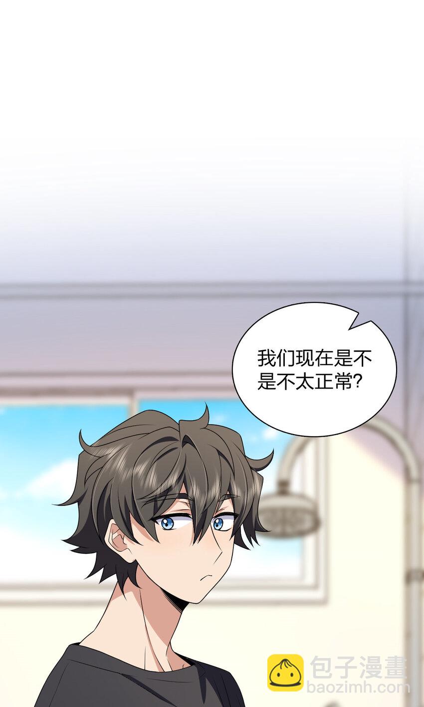 201 201(1/2)-第204话