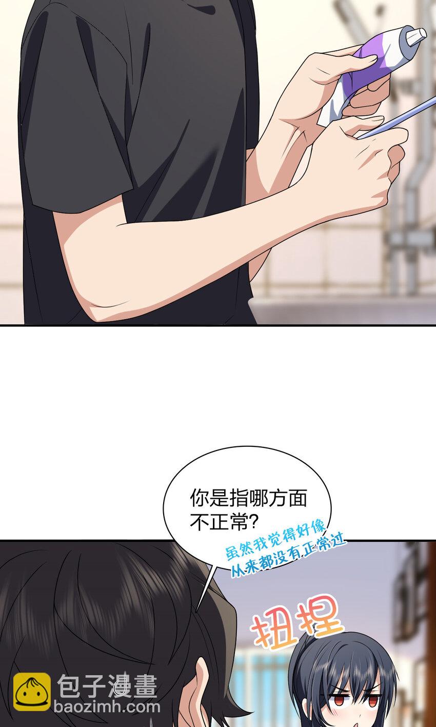 201 201(1/2)-第204话