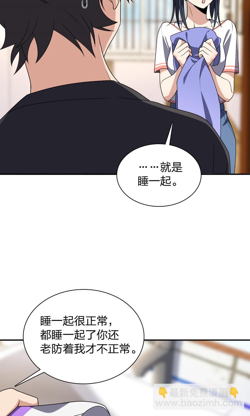 201 201(1/2)-第204话