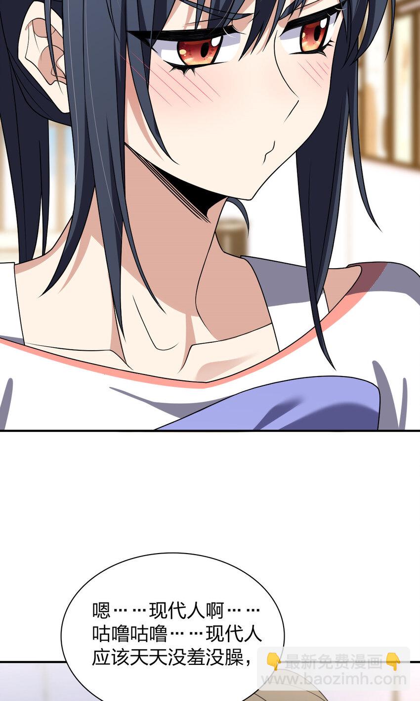 201 201(1/2)-第204话