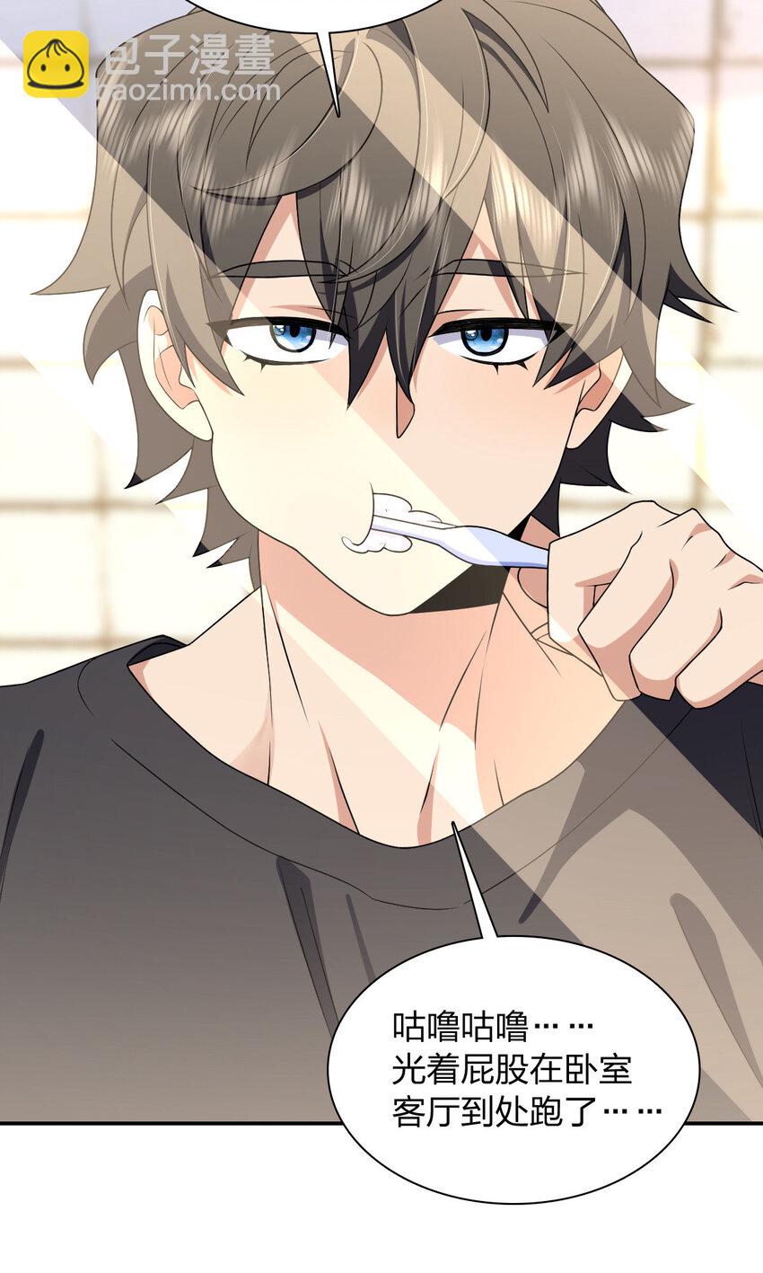 201 201(1/2)-第204话