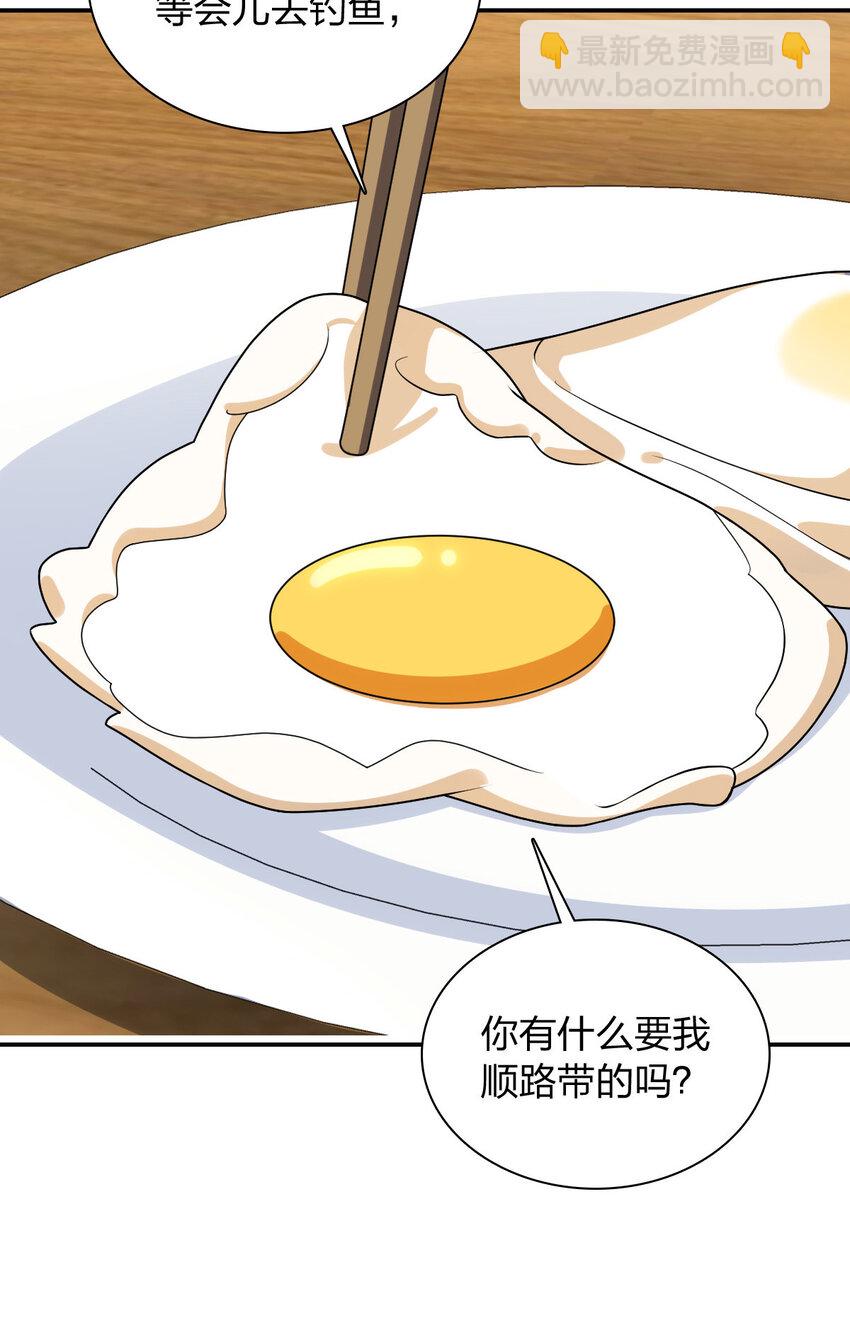 201 201(1/2)-第204话