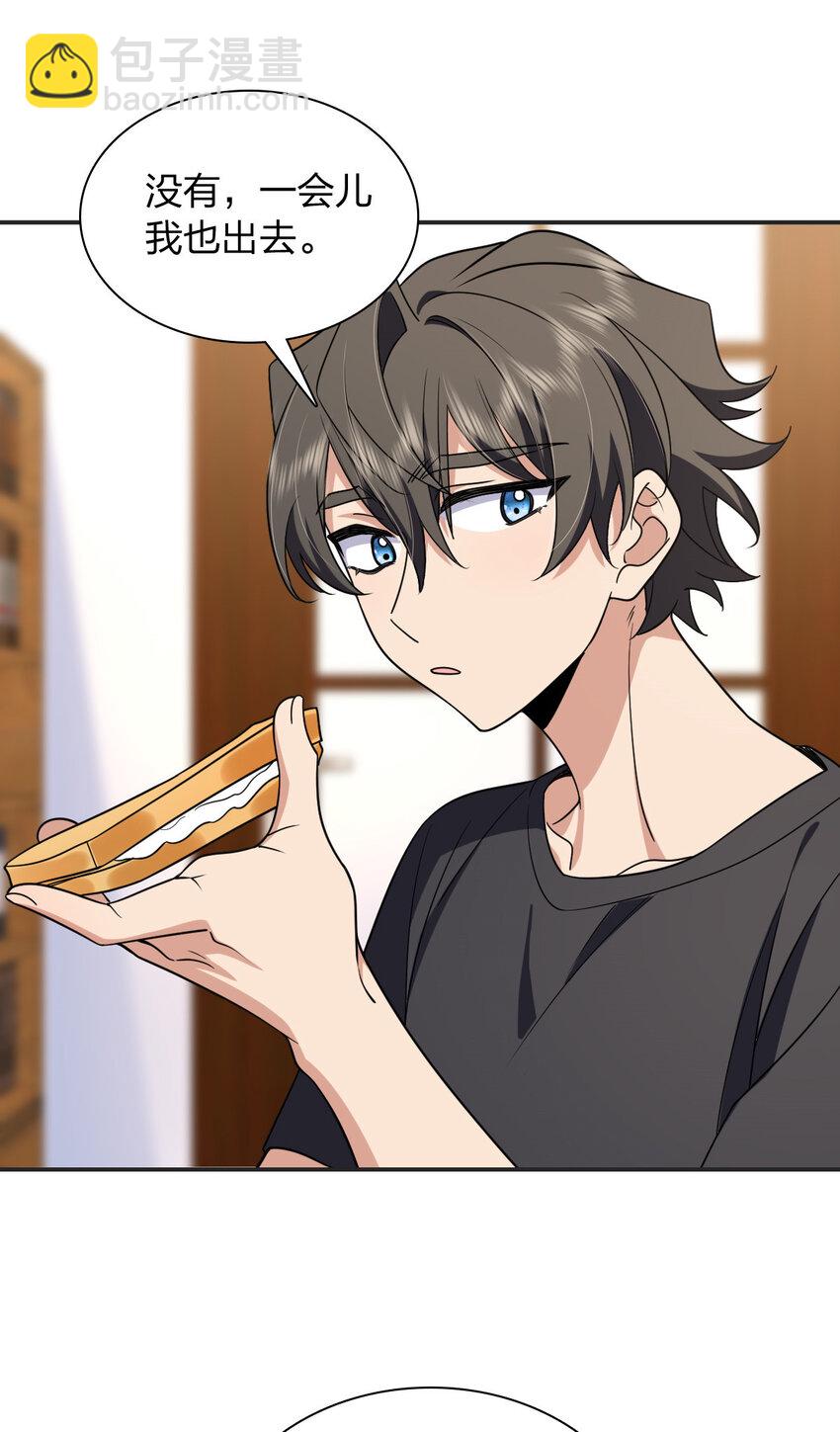 201 201(1/2)-第204话