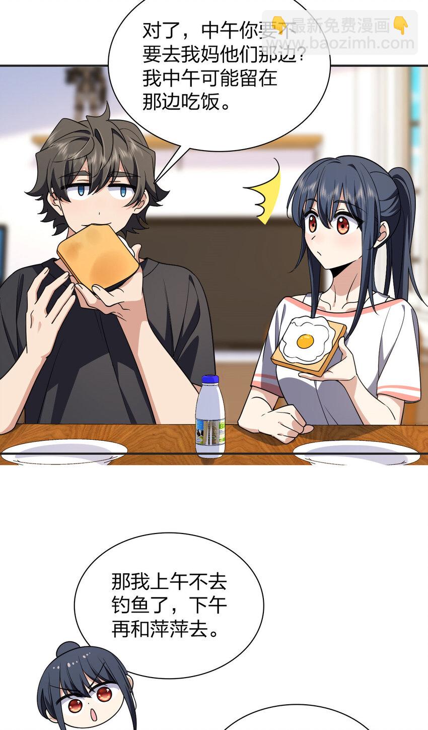 201 201(1/2)-第204话