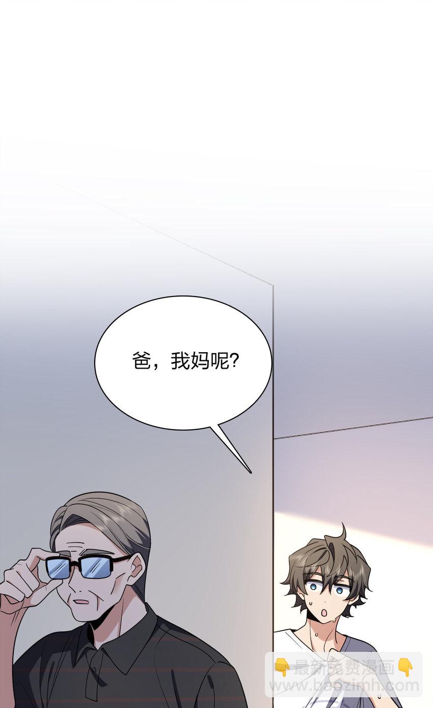 201 201(1/2)-第204话