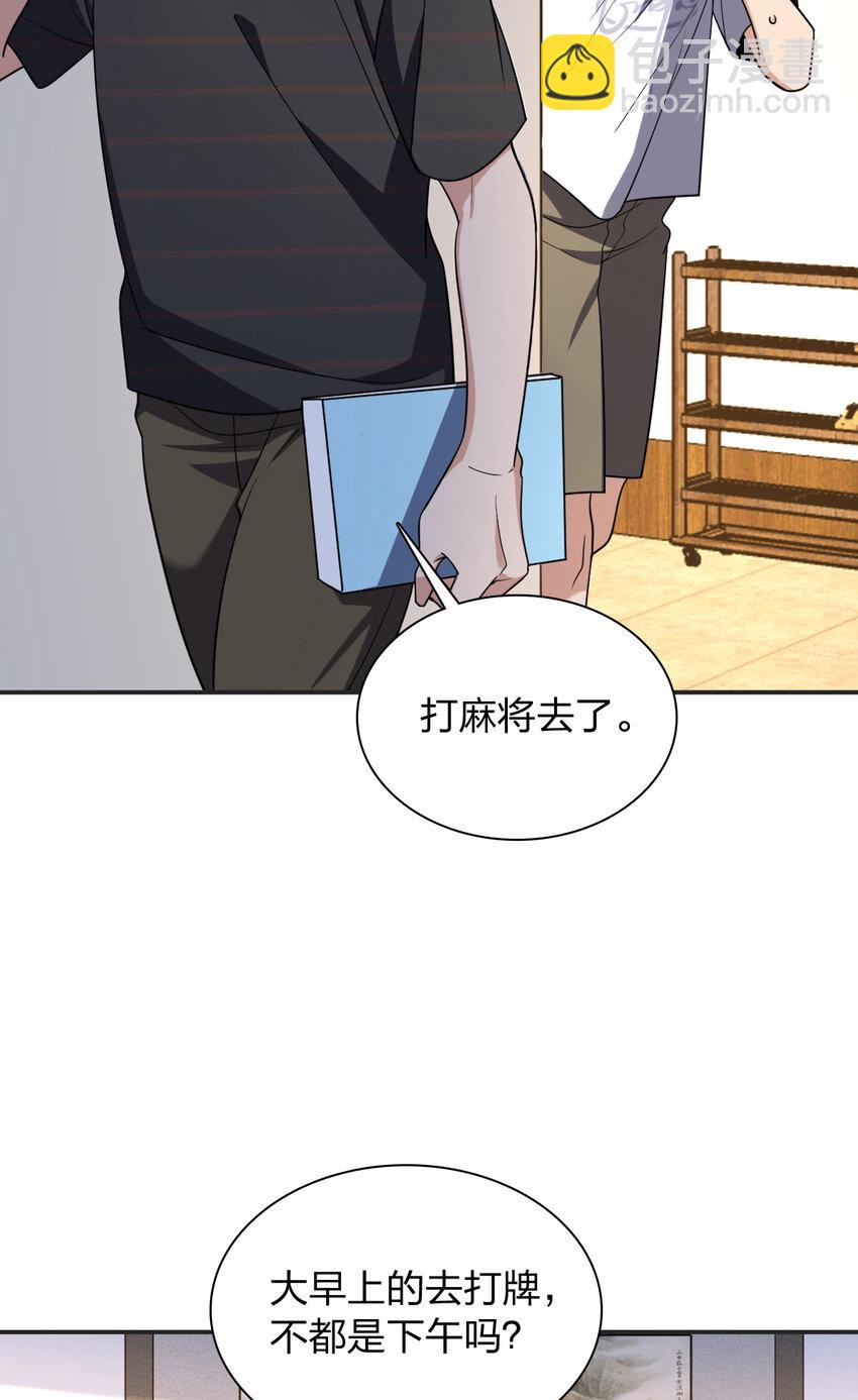 201 201(1/2)-第204话