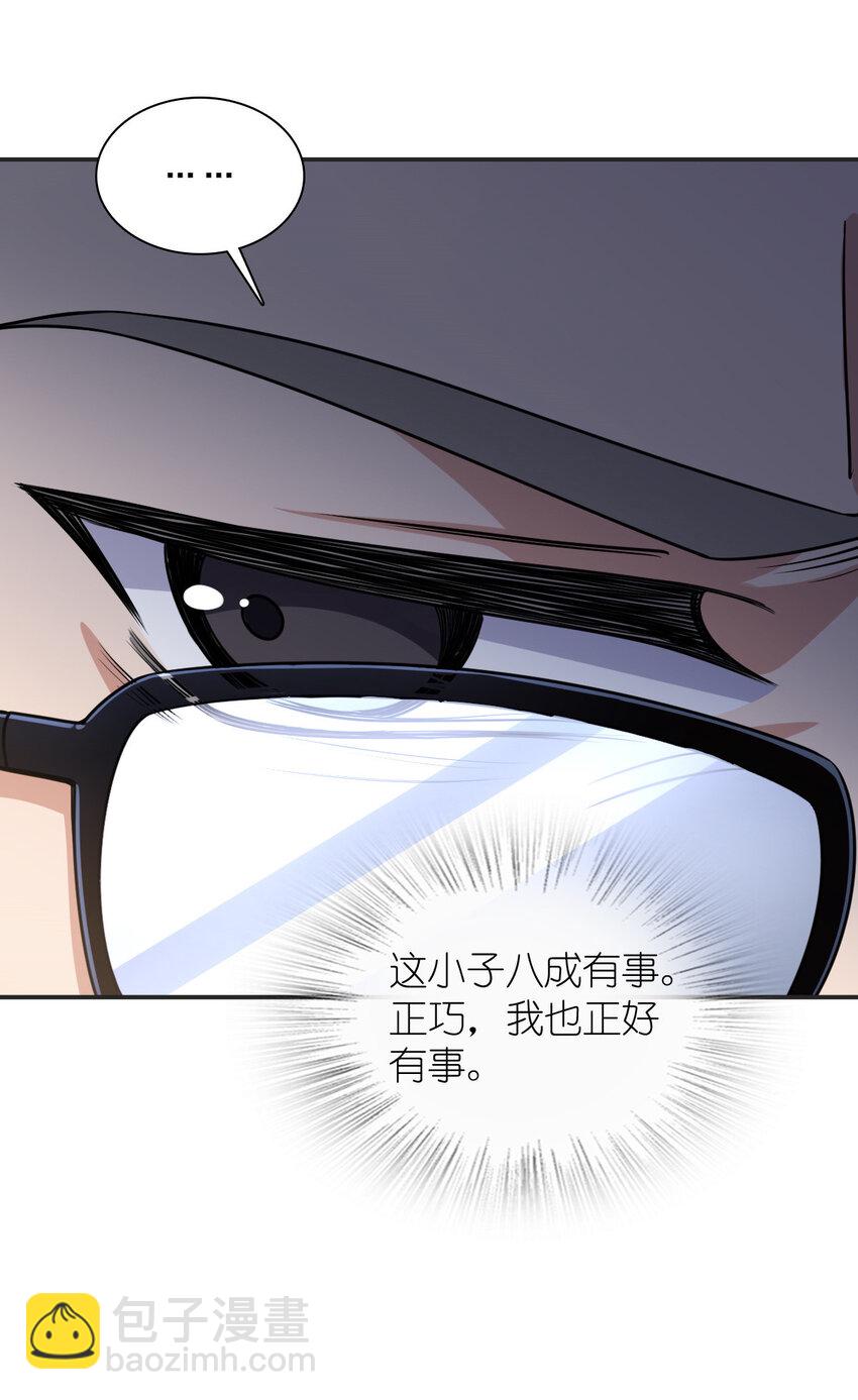 201 201(1/2)-第204话