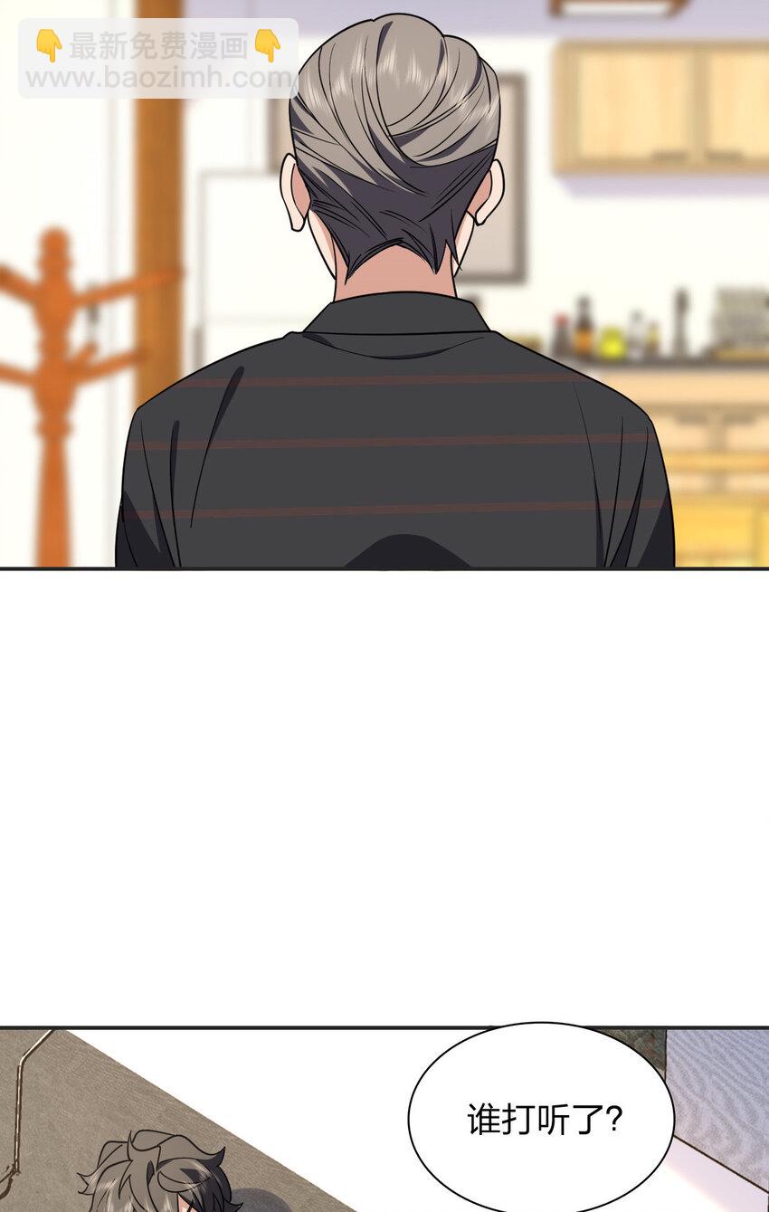 201 201(1/2)-第204话