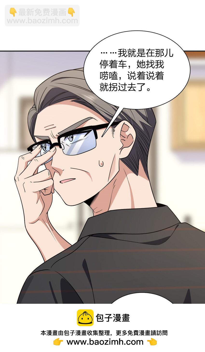 201 201(1/2)-第204话