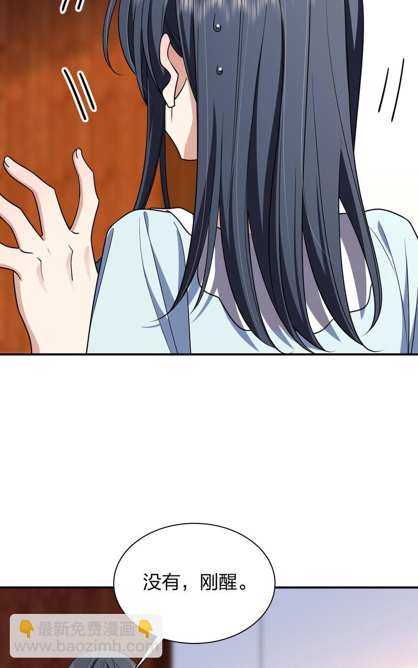 201 201(1/2)-第204话