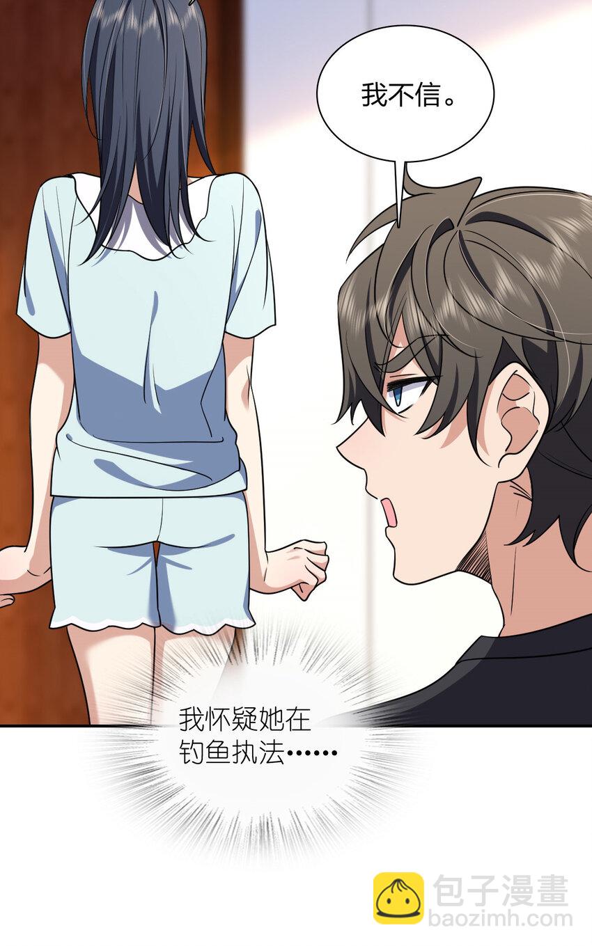 201 201(1/2)-第204话