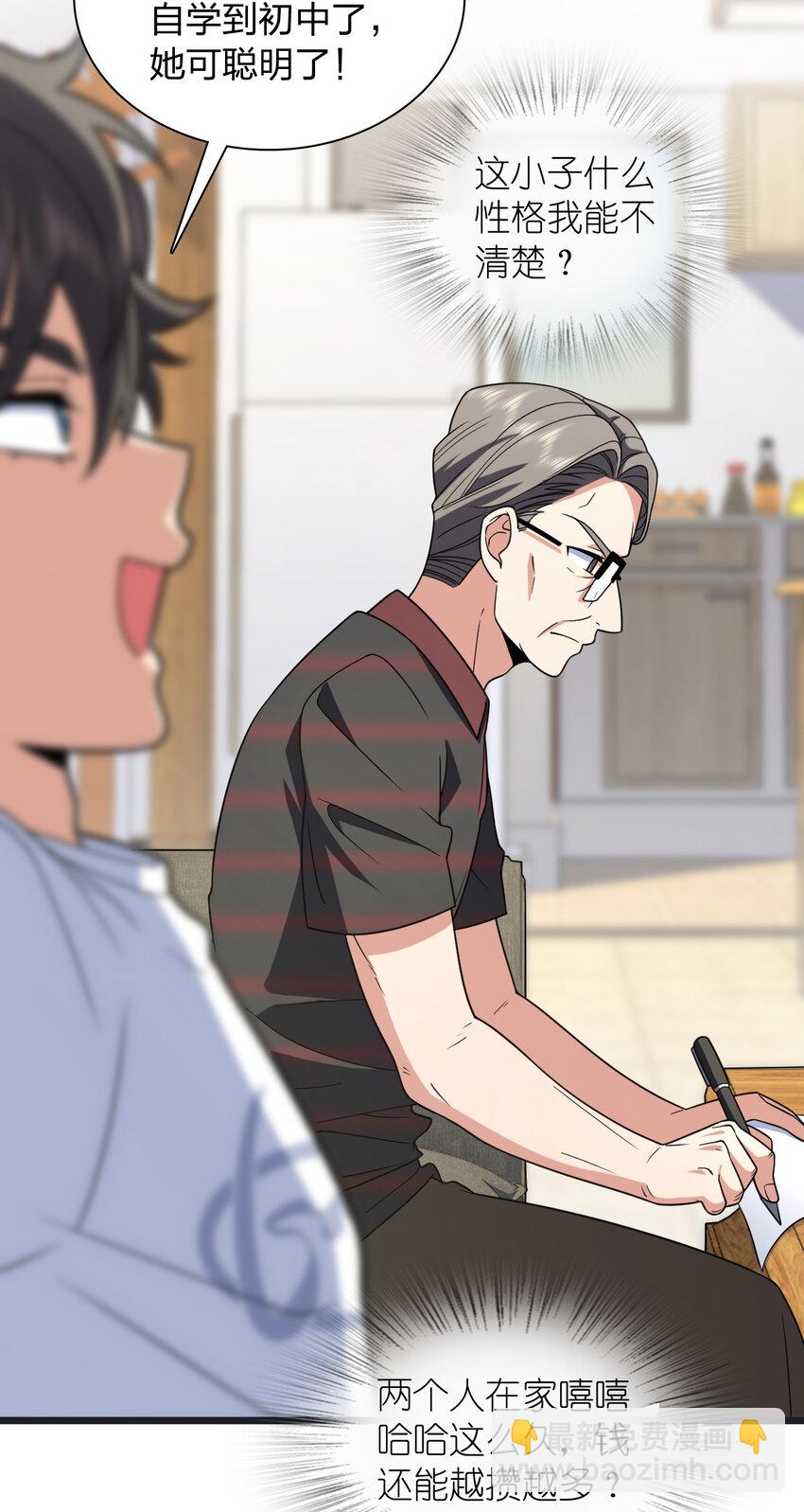 203 203(1/2)-第206话