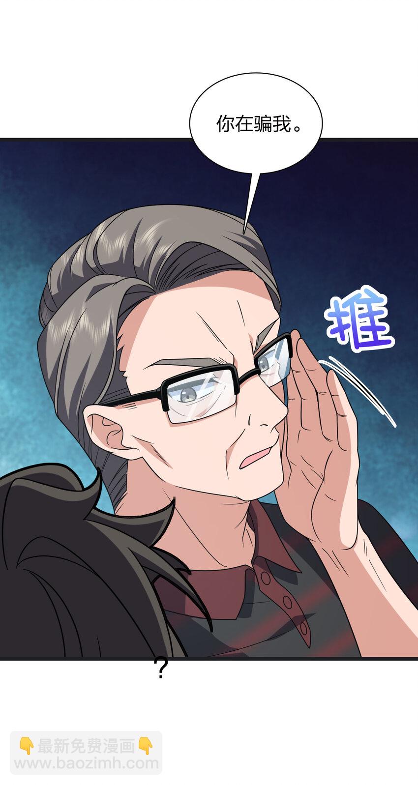 203 203(1/2)-第206话