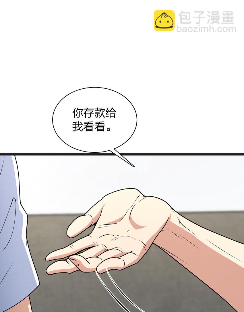 203 203(1/2)-第206话