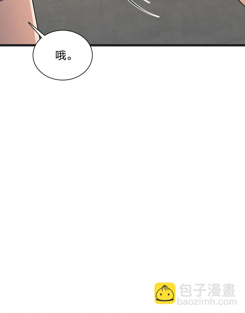 203 203(1/2)-第206话