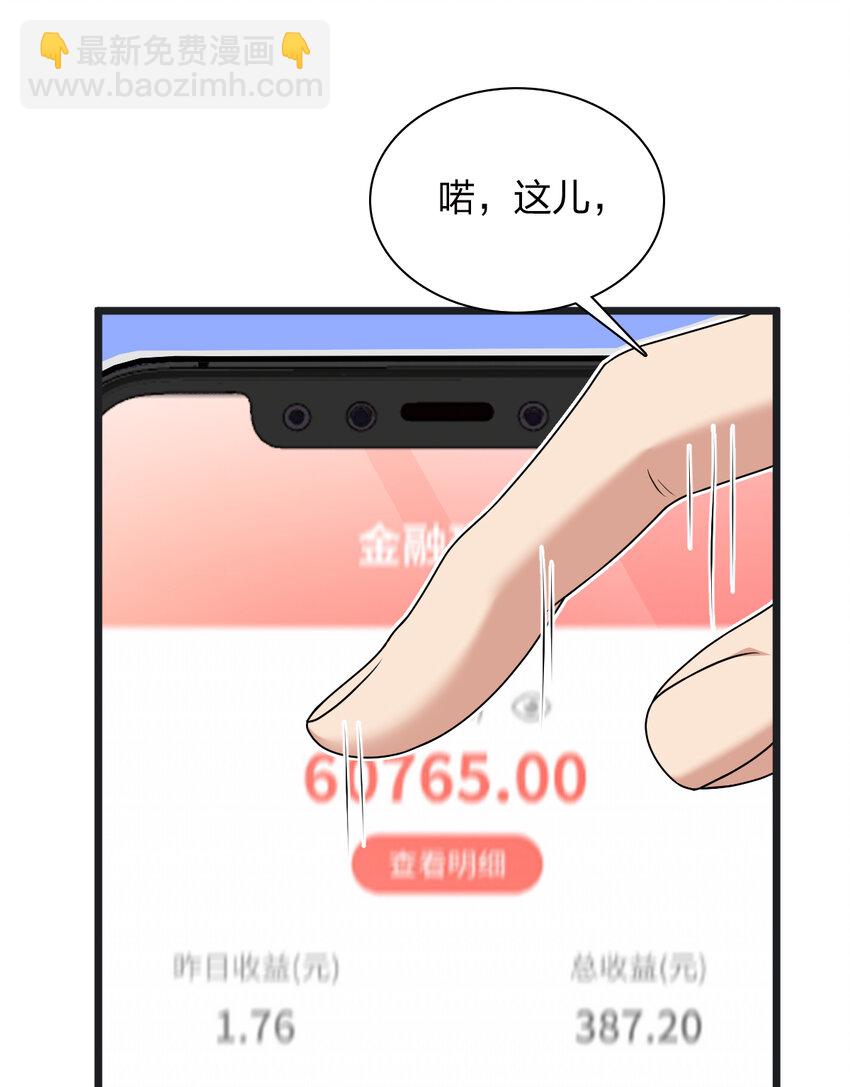 203 203(1/2)-第206话