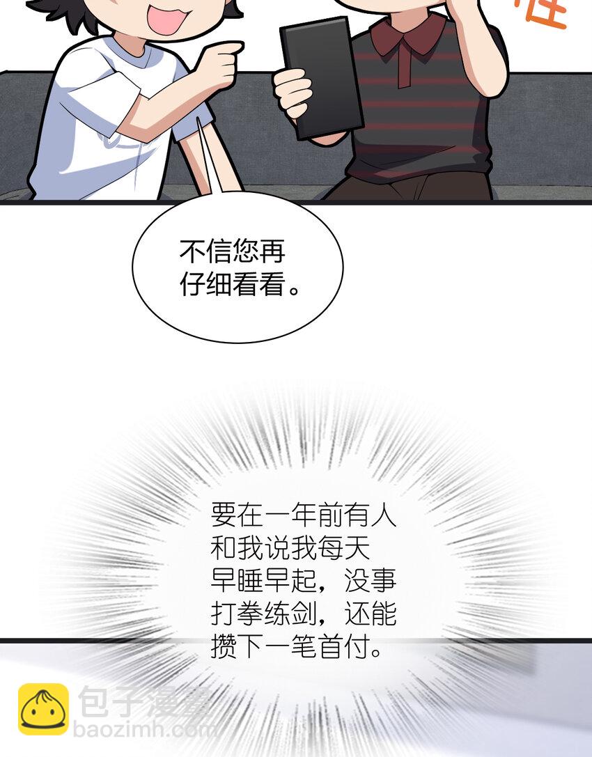 203 203(1/2)-第206话