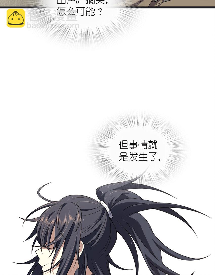 203 203(1/2)-第206话