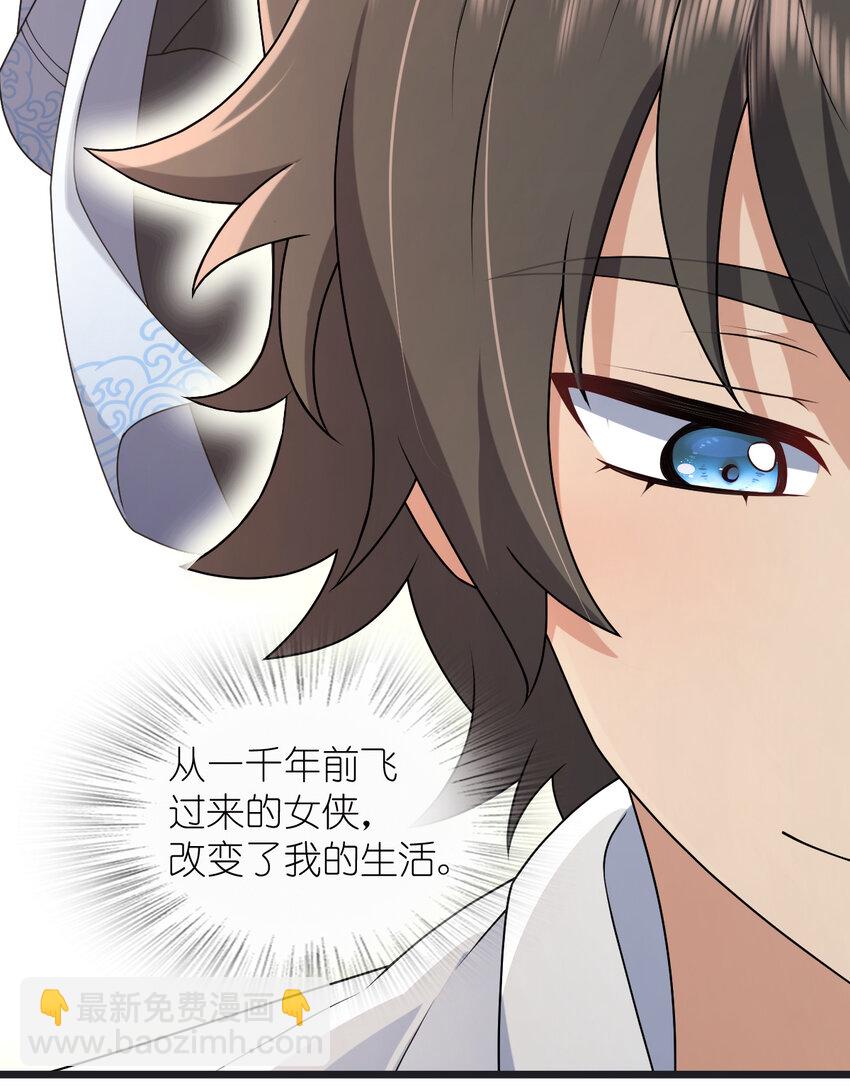 203 203(1/2)-第206话