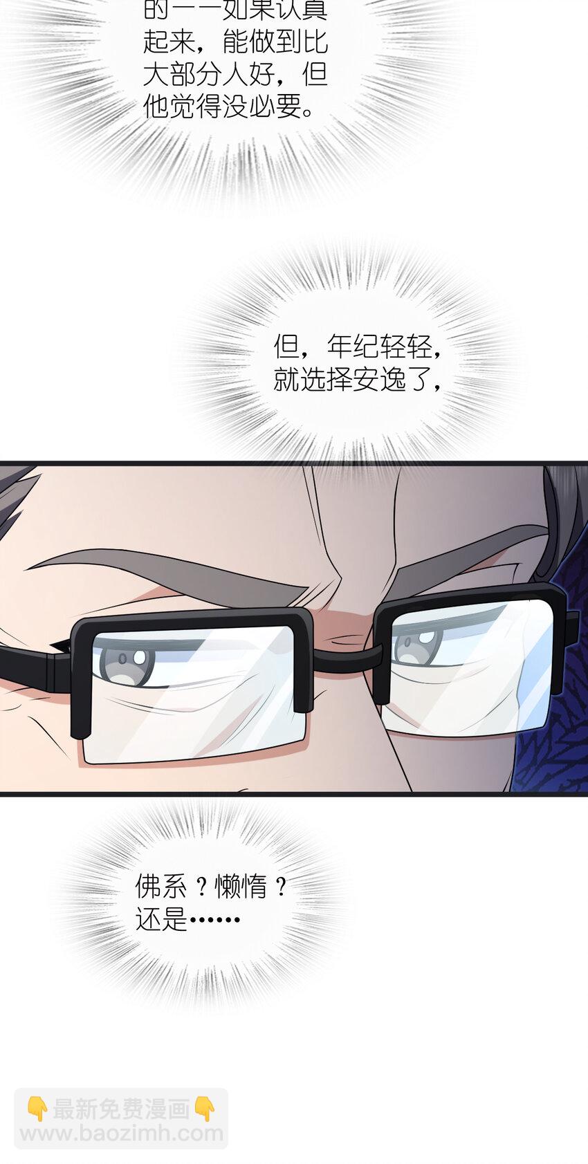 203 203(1/2)-第206话