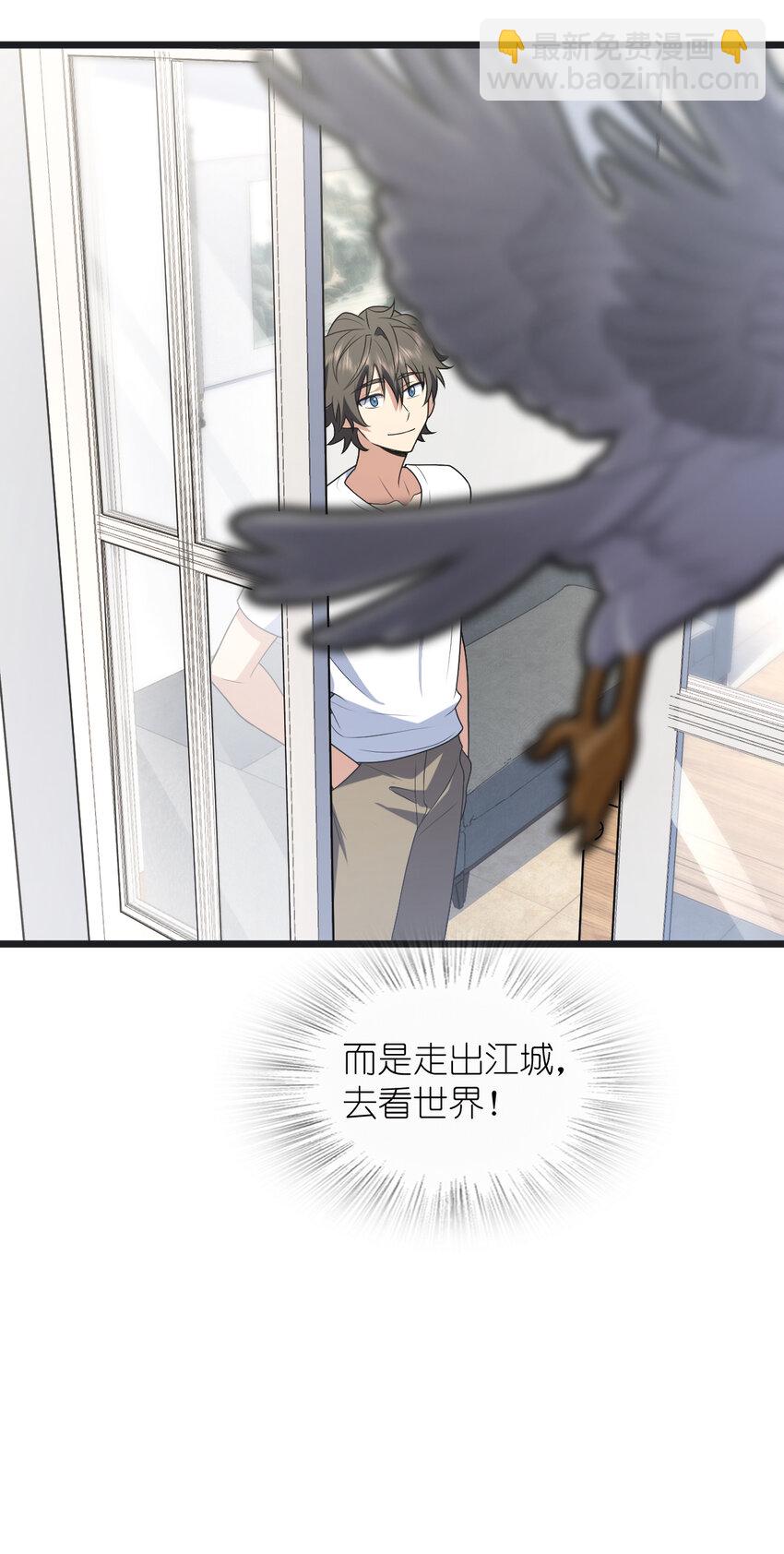 203 203(1/2)-第206话