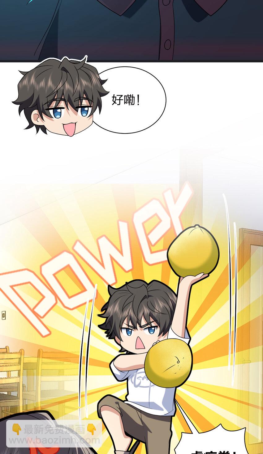 203 203(1/2)-第206话