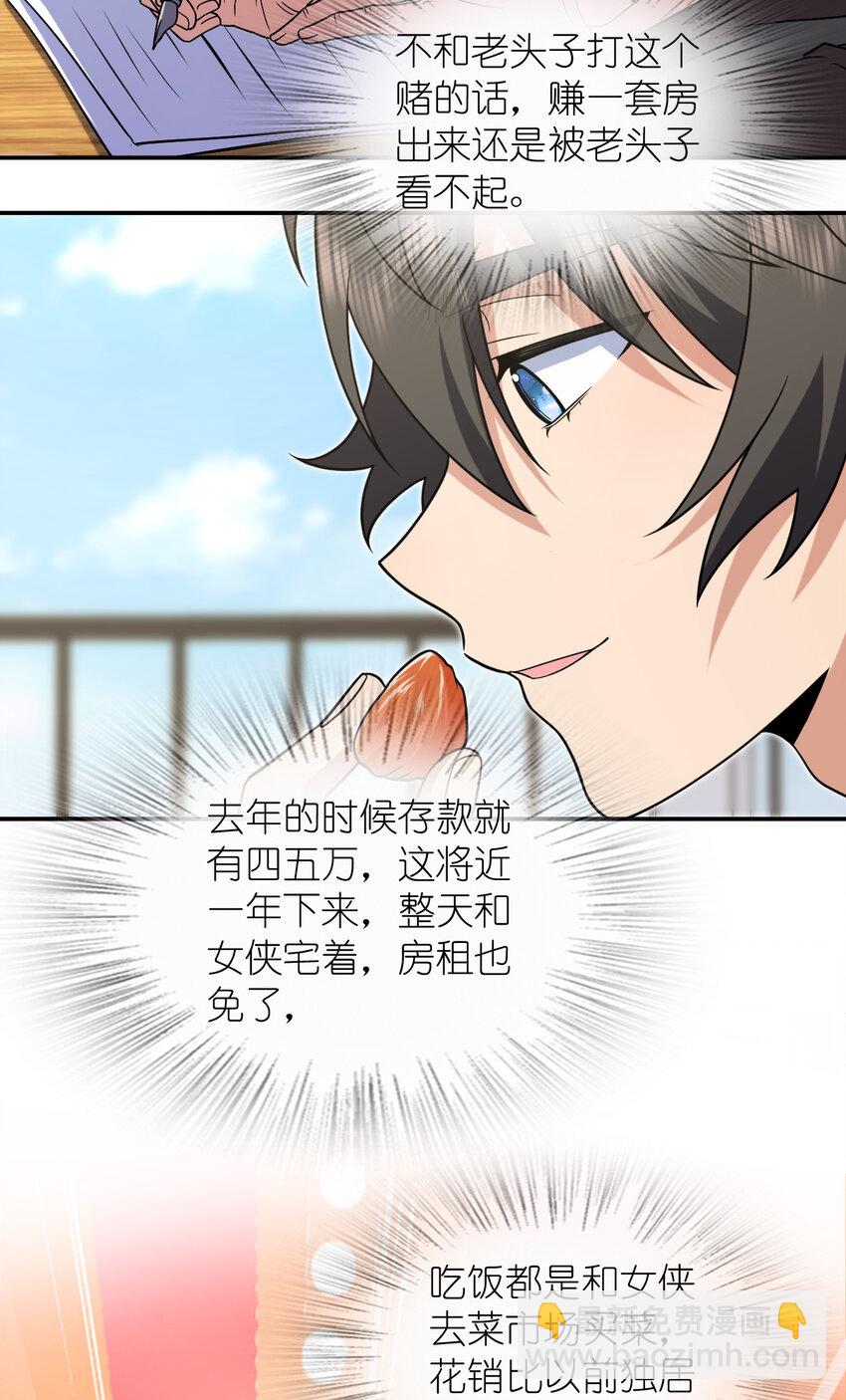 203 203(1/2)-第206话