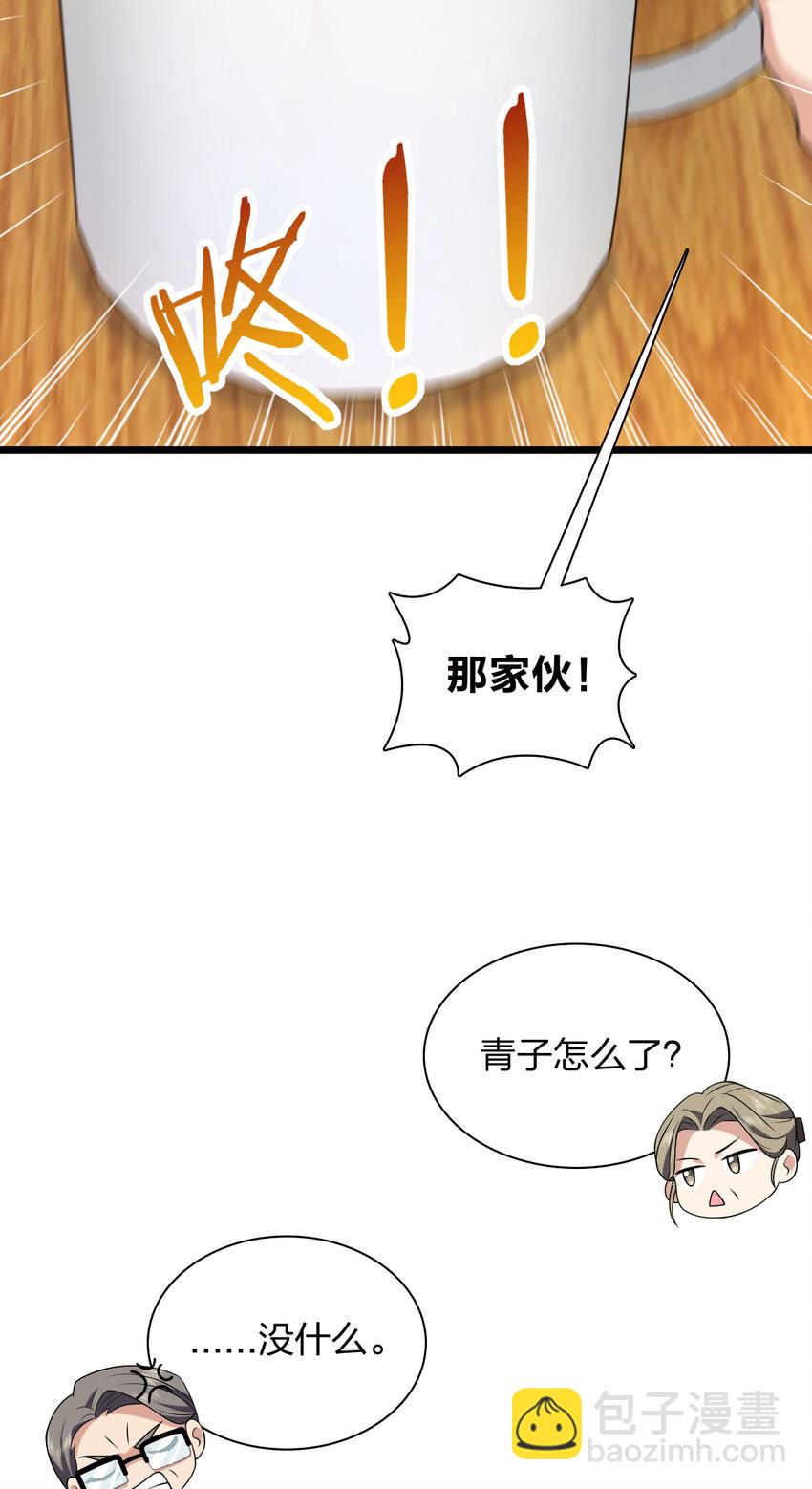 203 203(1/2)-第206话