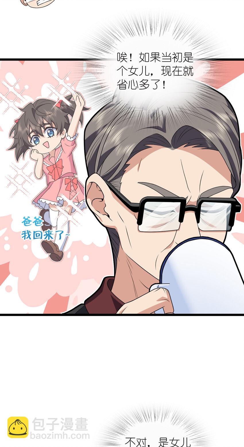 203 203(1/2)-第206话