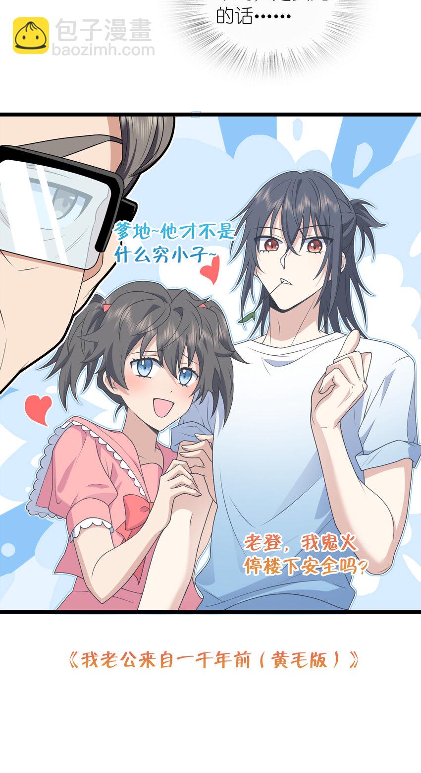 203 203(1/2)-第206话