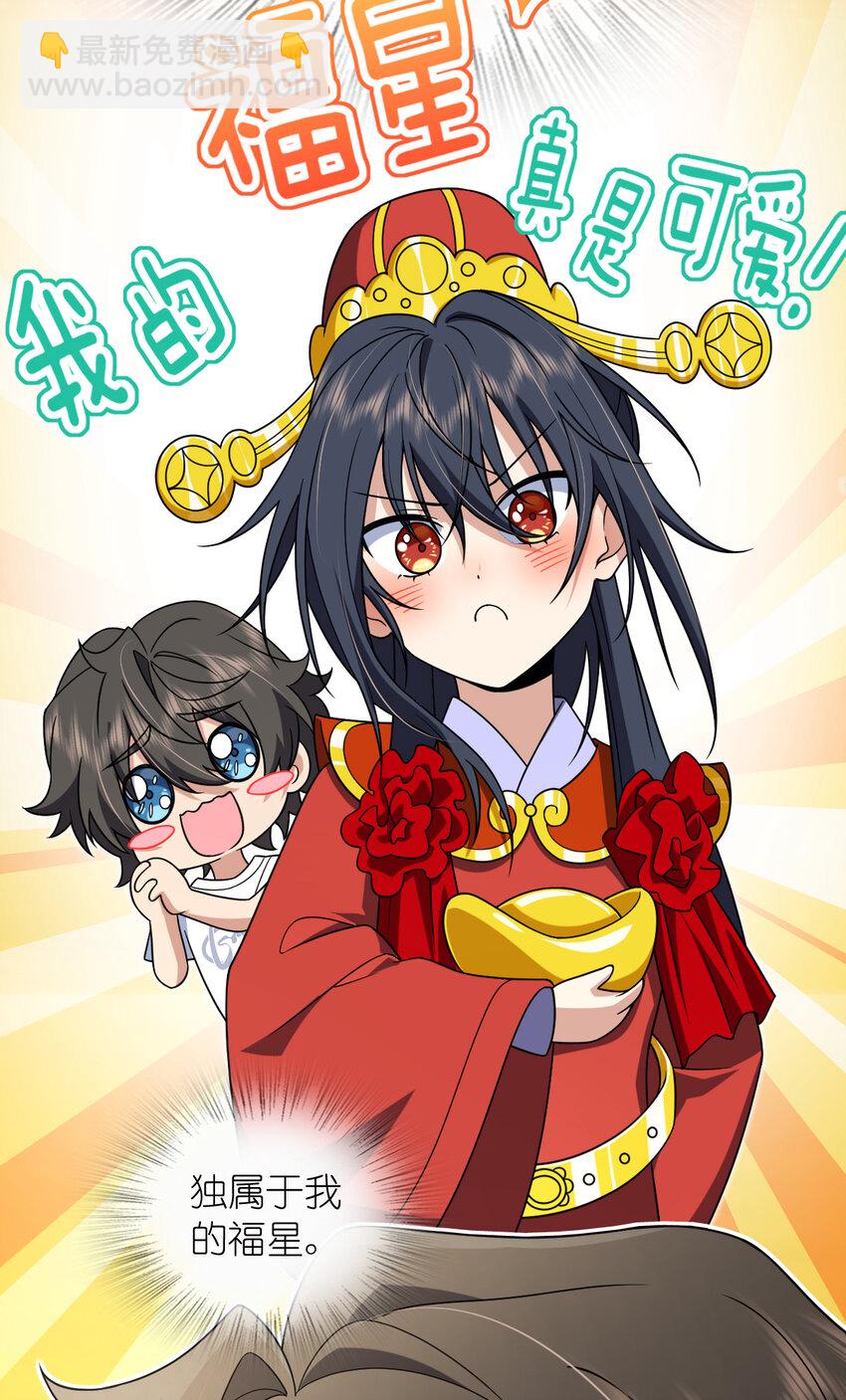 203 203(1/2)-第206话