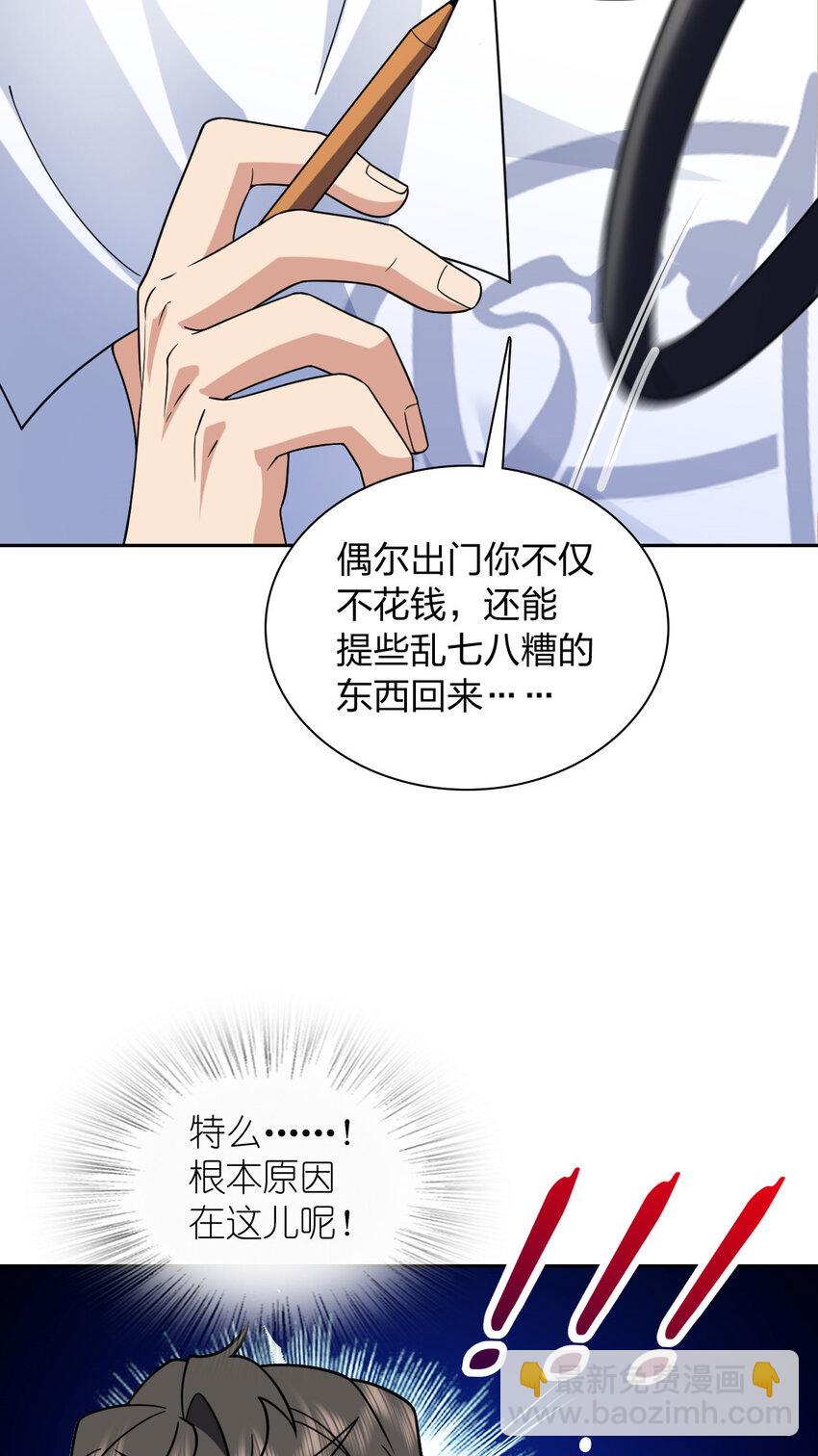 205 205(1/2)-第208话