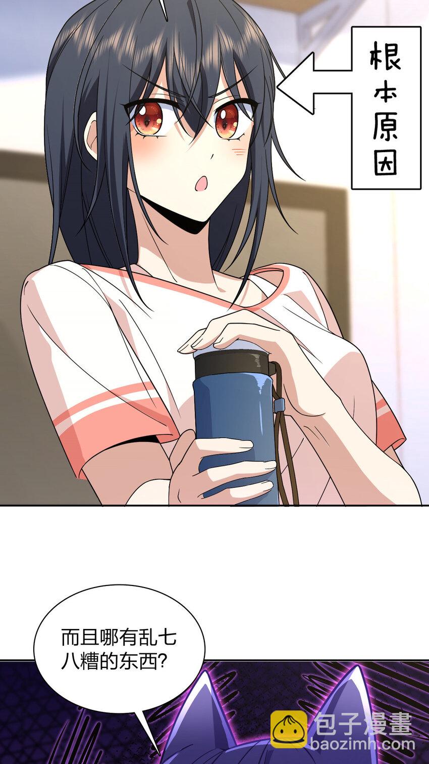 205 205(1/2)-第208话