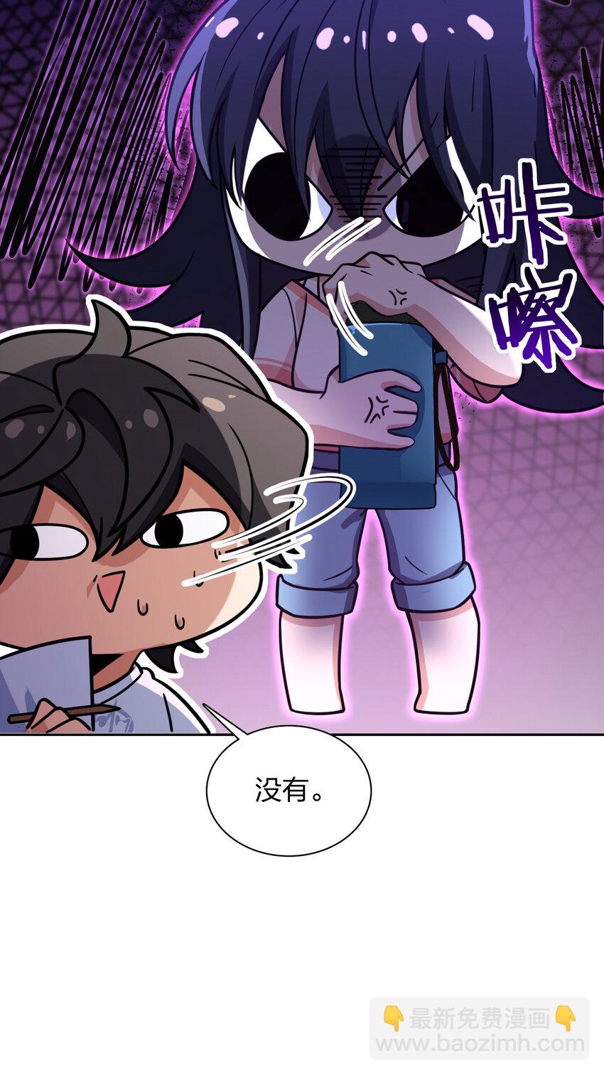 205 205(1/2)-第208话