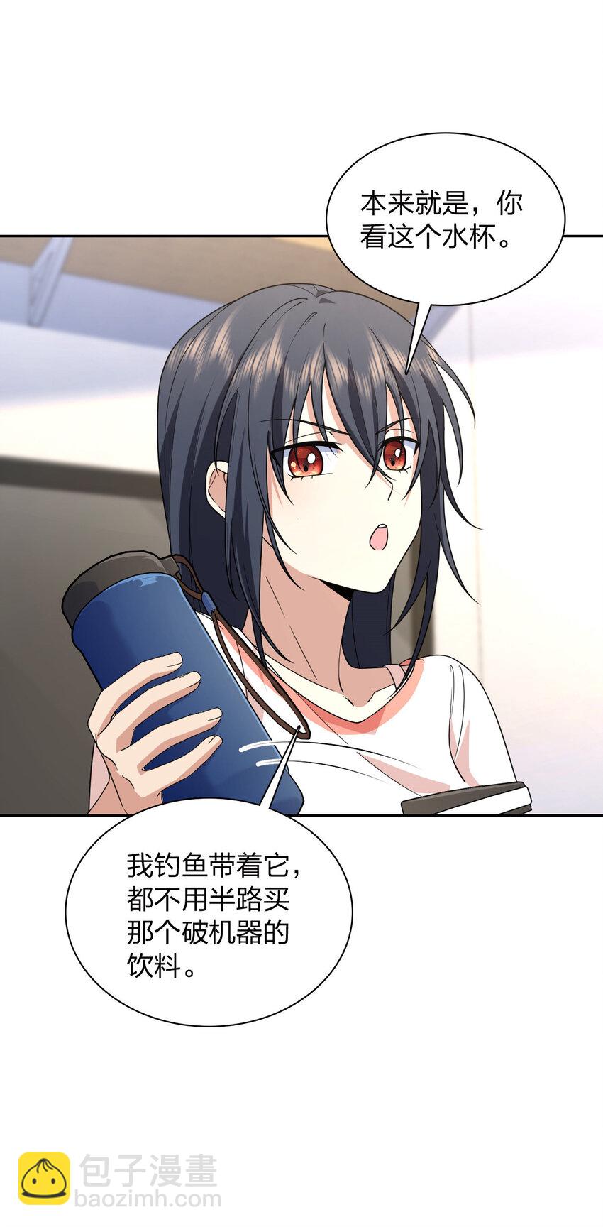 205 205(1/2)-第208话