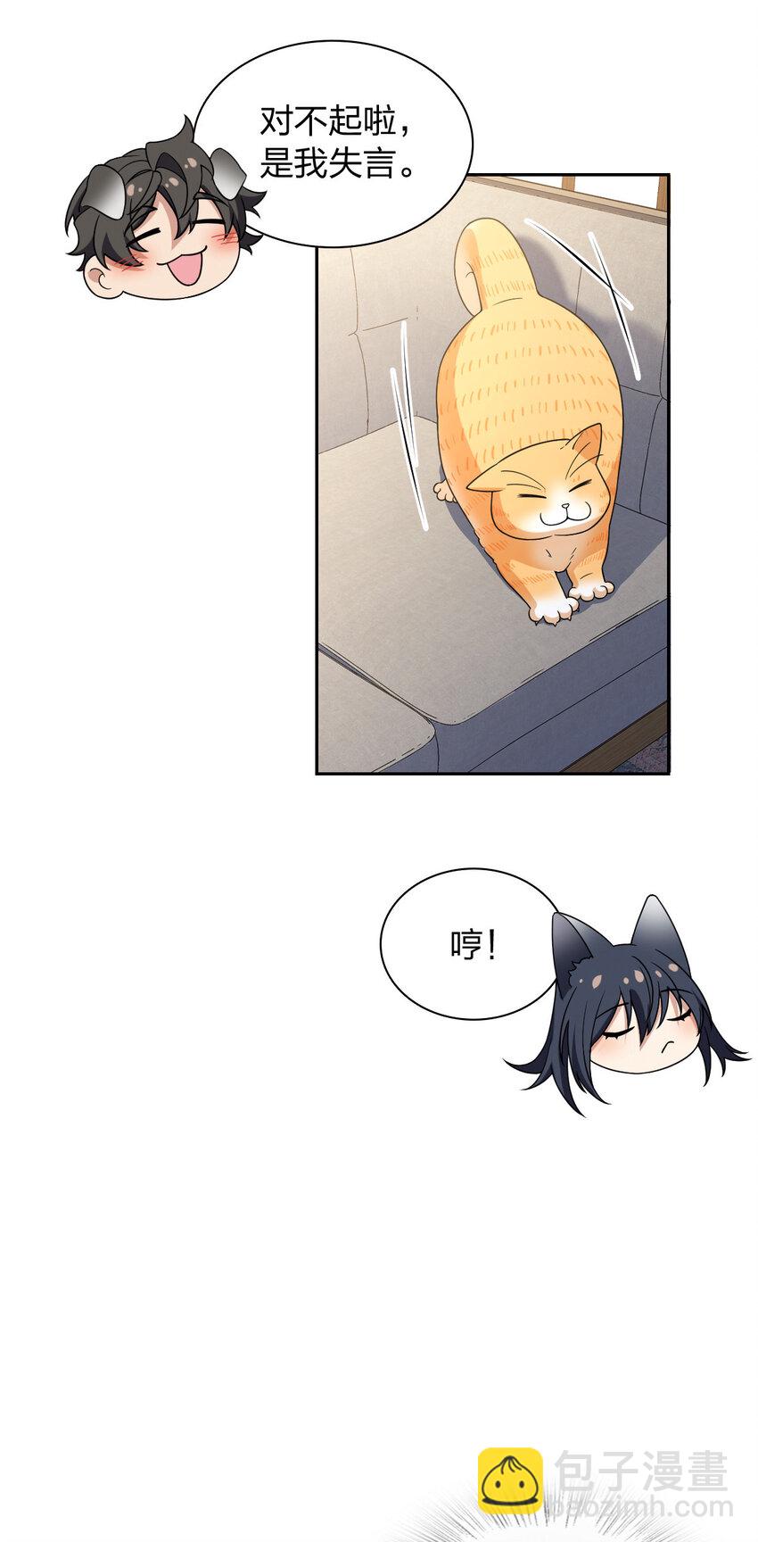 205 205(1/2)-第208话